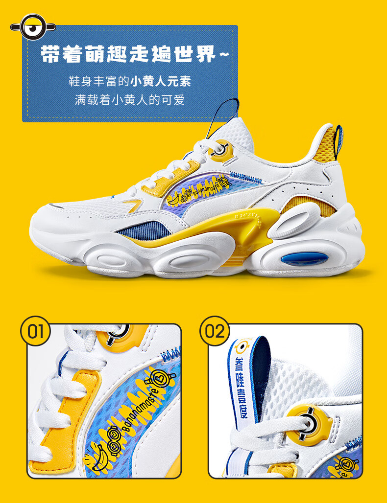 361度女鞋小黄人联名休闲鞋女2020年夏季新款低帮撞色