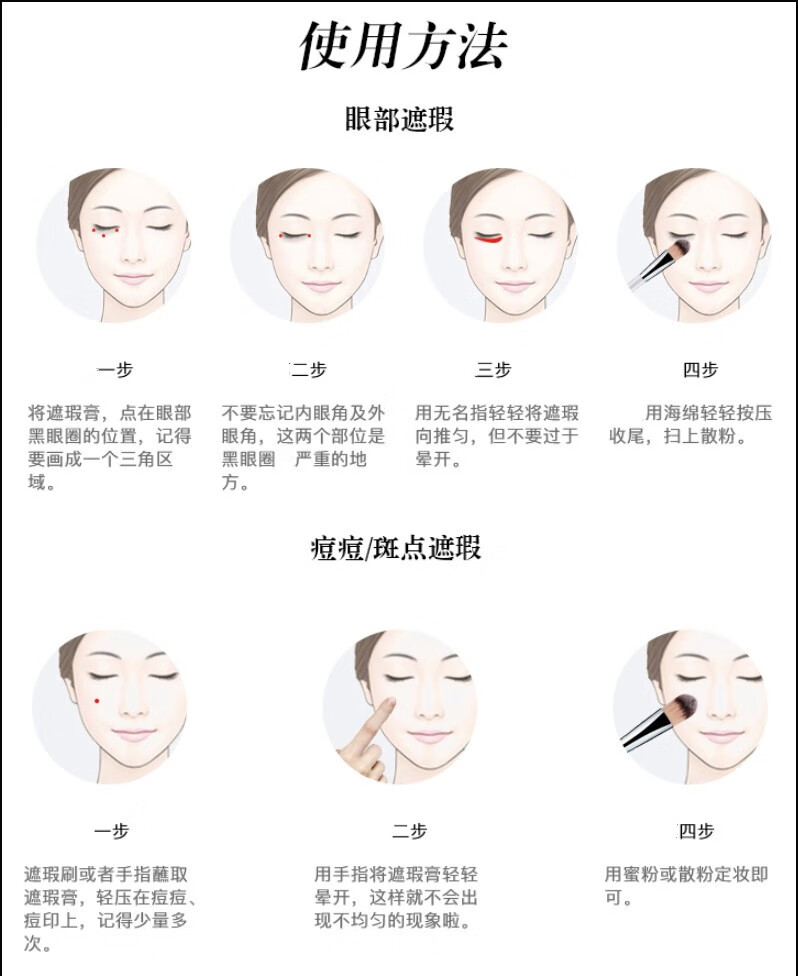NARS遮瑕膏遮瑕蜜纳斯奶油冻遮盖黑眼圈痘印斑点遮瑕液 520情人节礼物 1234#Custard（奶油冻）6ml