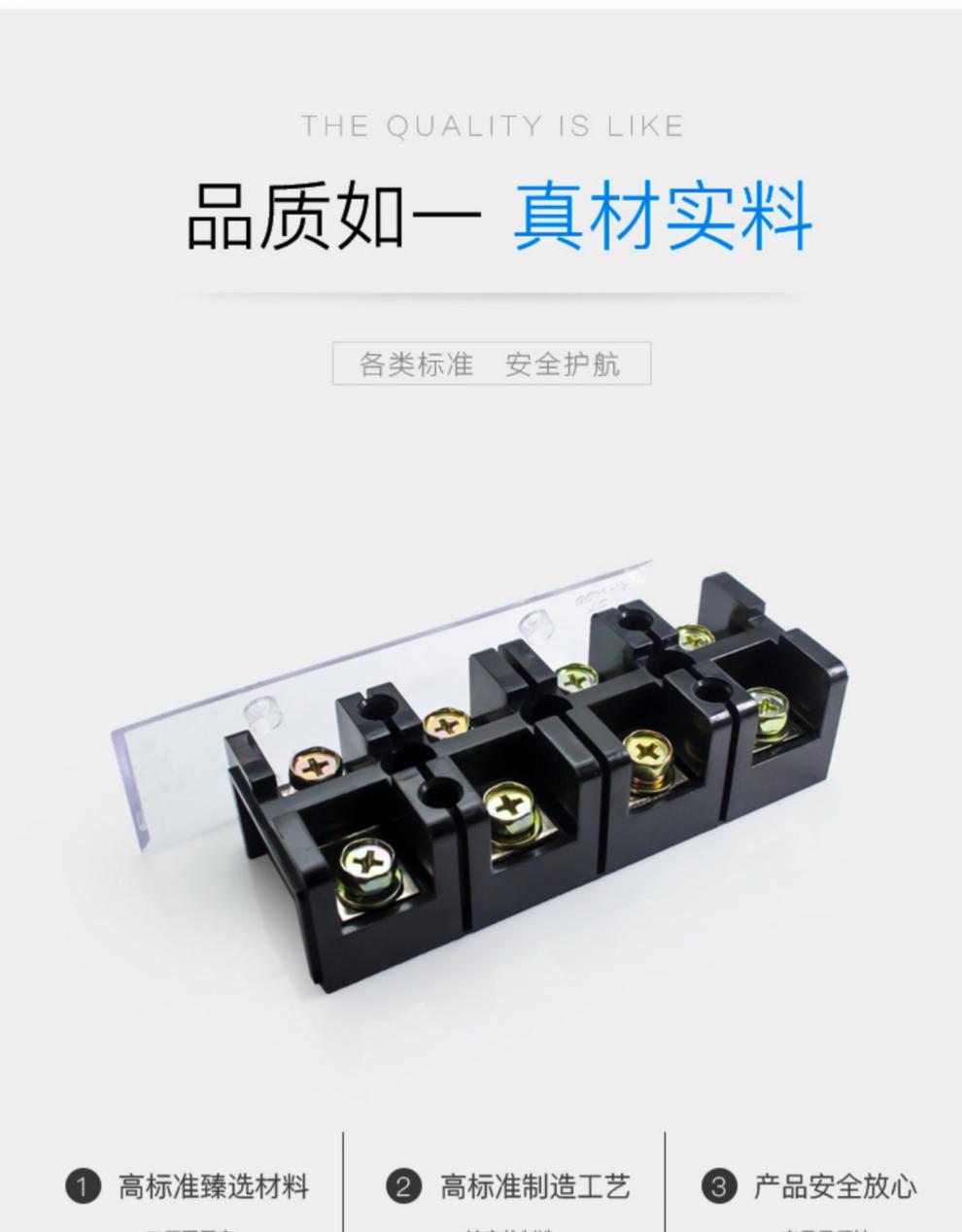 接线端子排 接线盒 端子连接器 tc-604 60a100a150a200a 2p3p4p tc