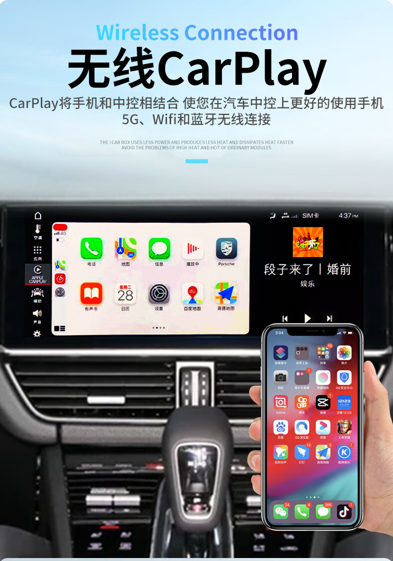 宝马carplay投屏,宝马carplay全屏 新款保时捷718帕拉梅拉卡宴911macan无线carplay安卓苹果手机投屏器