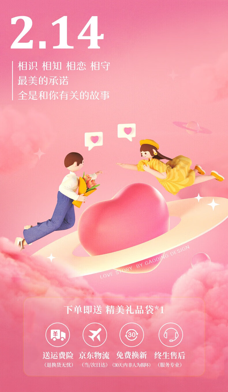 妍兹情人节礼物送女友女朋友老婆彩妆化妆品套装口红礼盒套盒生日礼物 口红礼盒九件套【一鹿有你】+送礼袋贺卡