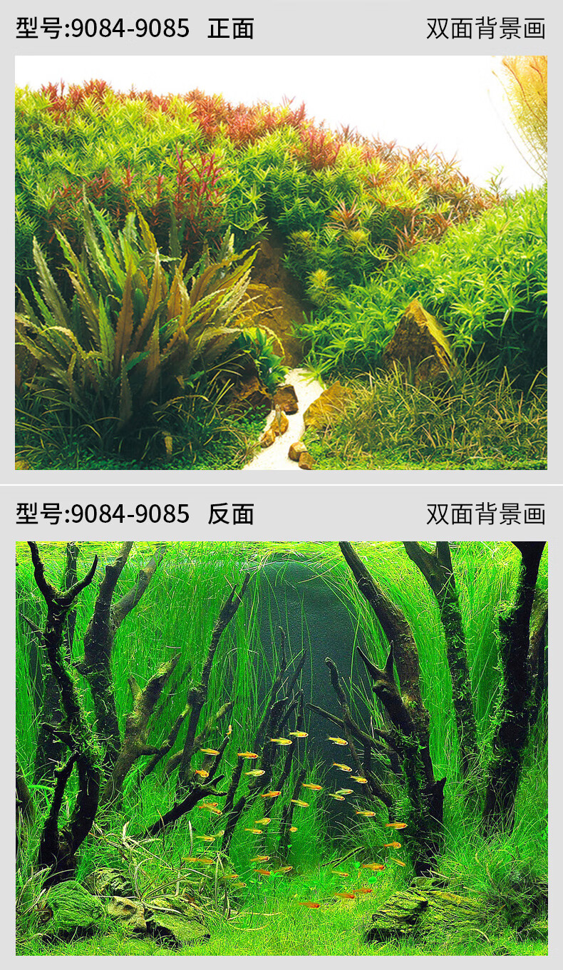 鱼缸背景纸水族箱壁纸高清背景画立体装饰贴画仿真底板纸贴纸 40cm高