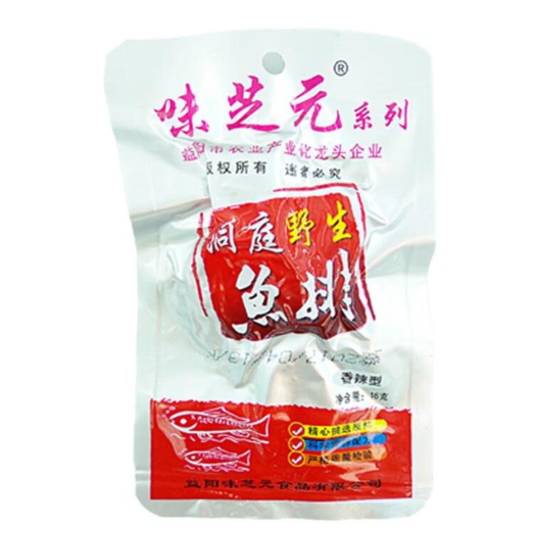 湖南特产味芝元香辣酱香鱼排洞庭湖鱼尾辣鱼块网红零食小吃鱼排鱼尾