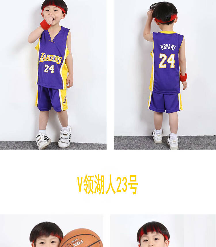 24号球衣儿童篮球服套装男童女童小学生幼儿园宝宝运动训练服 v领湖人