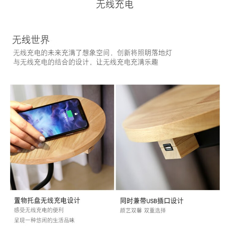 落地灯ins风网红无线充电茶几台灯北欧客厅卧室书房现代创意 实木无线