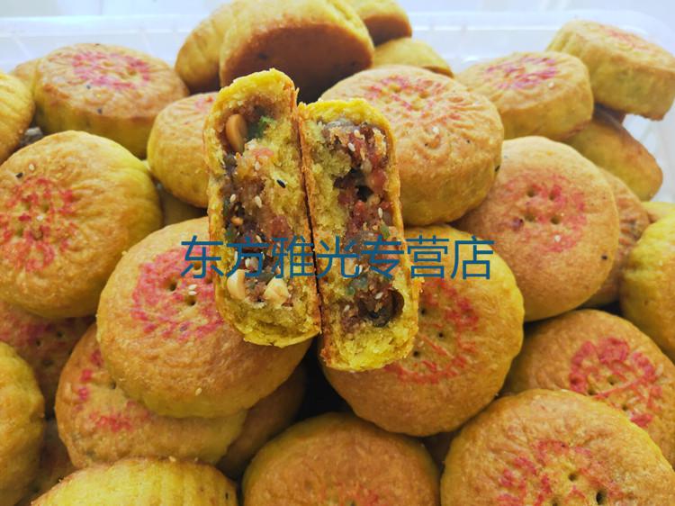 山西大同胡麻油月饼 山西大同传统老式胡麻油月饼混糖