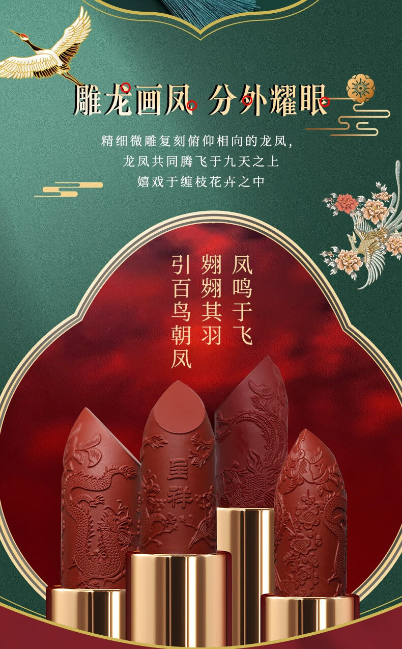 【代写贺卡·圣诞节礼物】国风雕花口红礼盒化妆品套装全套结婚纪念日表白元旦送女生女友女朋友闺蜜生日礼物 【升级款·6支口红+香水】