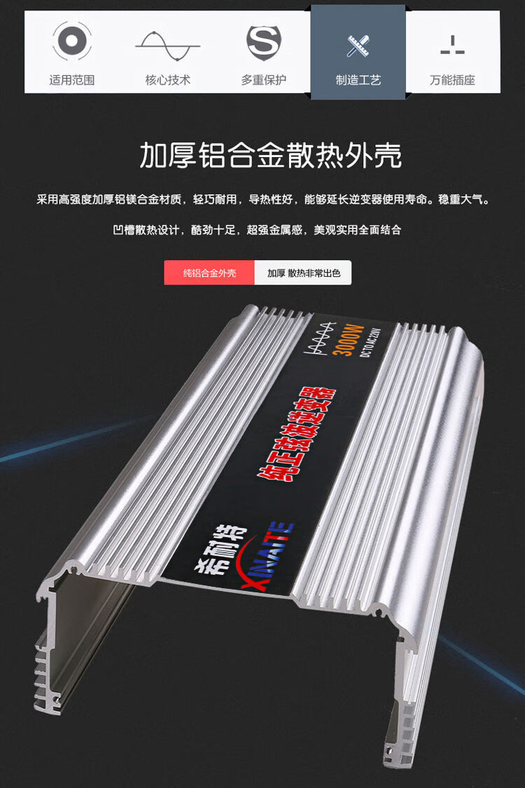 适用于纯正弦波ups逆变器12v24v转220v1000w2000w3000