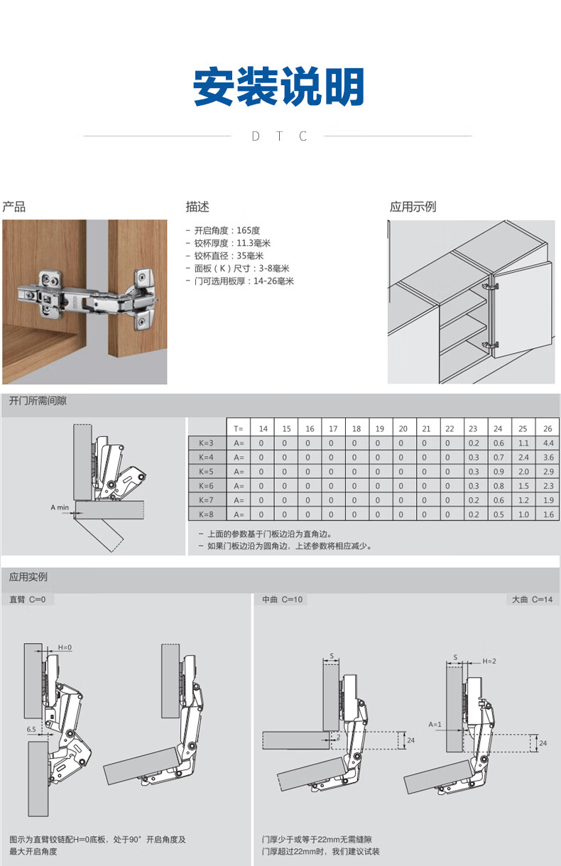 dtc东泰165°转角柜专用大铰链柜门橱窗175度转角铰链烟斗合页c98 c98
