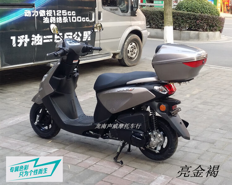 适用于雅马哈福喜125尾箱摩托车尾箱后备箱雅马哈赛鹰福禧摩托车置物