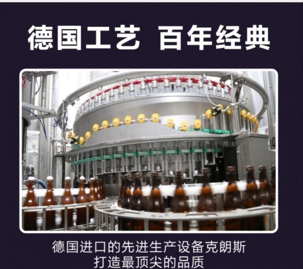 劳特巴赫精酿啤酒2l2桶劳特巴赫精酿啤酒典藏版2l2桶一箱