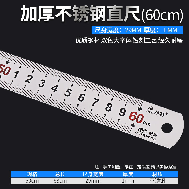 5米2米铁尺子小厘米 精品加厚50cm 两把(两把总价)