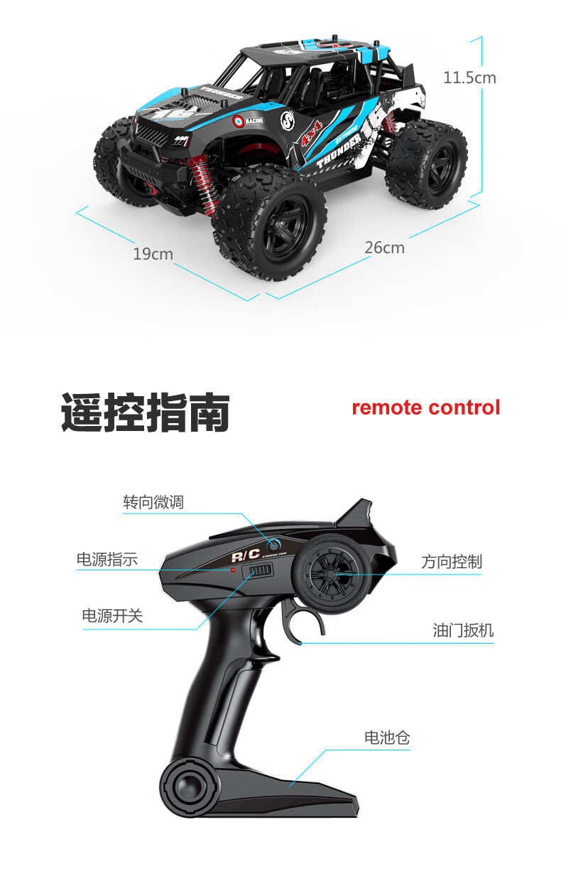 超大高速遥控车大脚四驱攀爬越野赛车超燃油动力玩具汽车模型 50时速