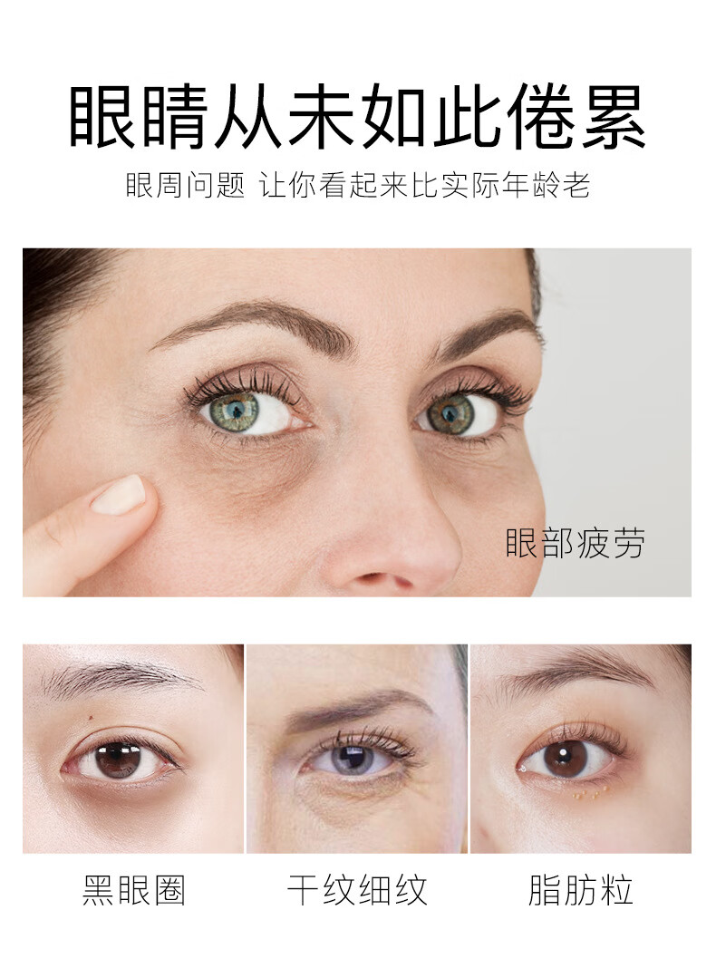 梵贞 24K黄金眼霜 保湿修护眼霜黑眼圈眼霜紧致眼部护理霜 30g