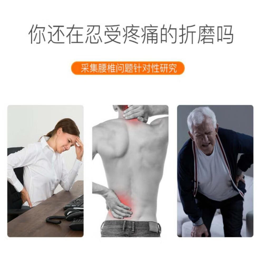 腰部按摩器背腰部疼痛腰椎腰胀腰椎间盘按摩治理疗仪