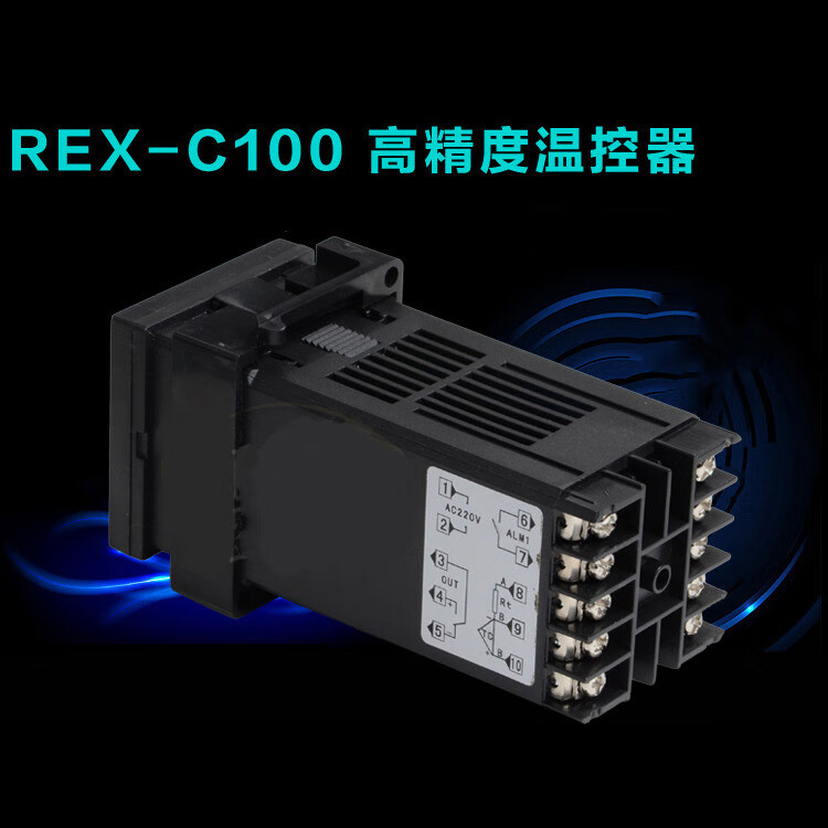 定做rkc rex c100-c900温度控制器温控仪数显智能温控