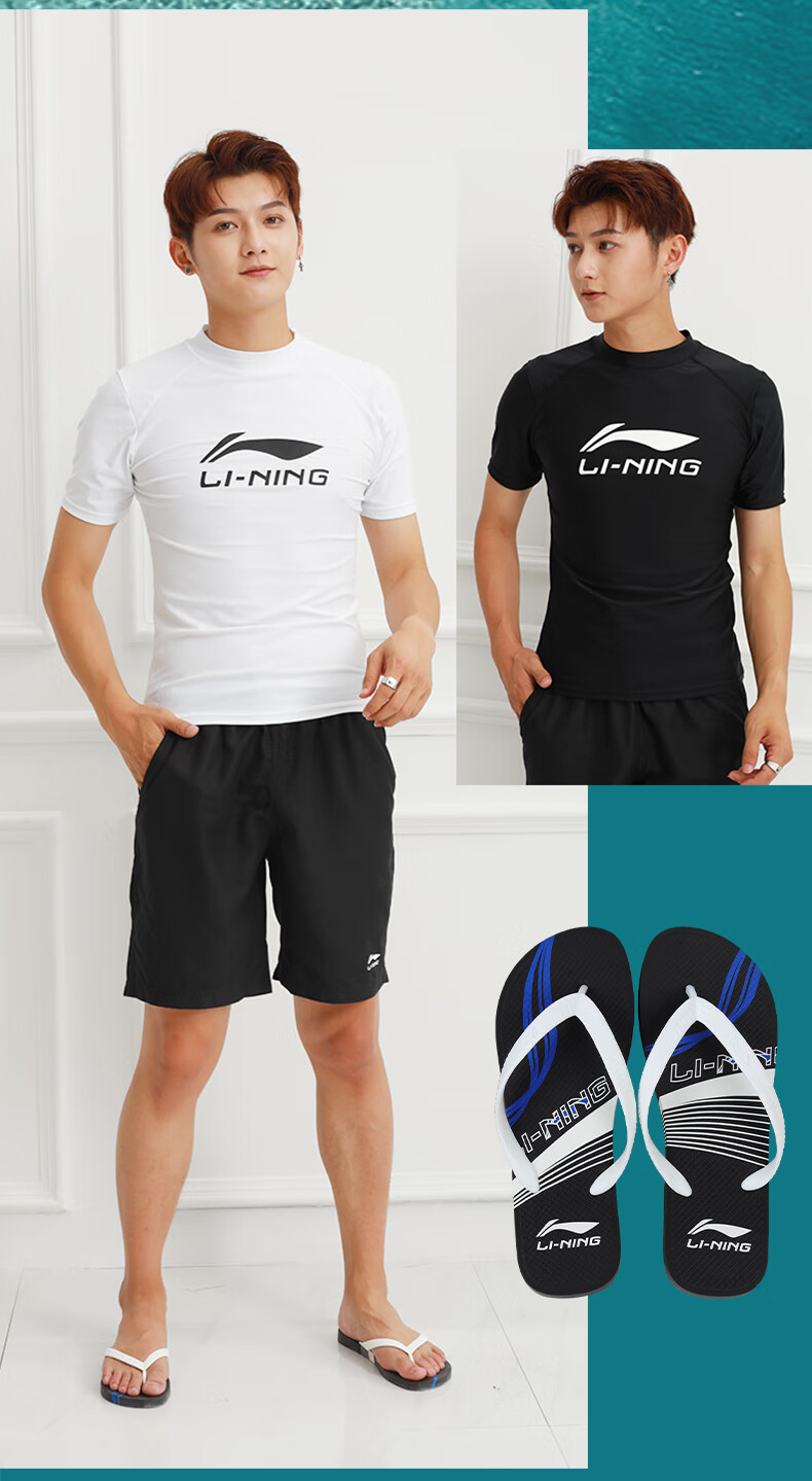 李宁(li-ning)正品专卖分体游泳衣男2020新款五分泳裤速干长袖泳衣套