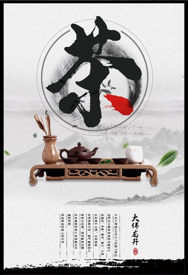 中式茶庄茶馆装修墙纸茶道茶艺禅文化茶叶店壁画茶楼茶室背景壁纸无缝