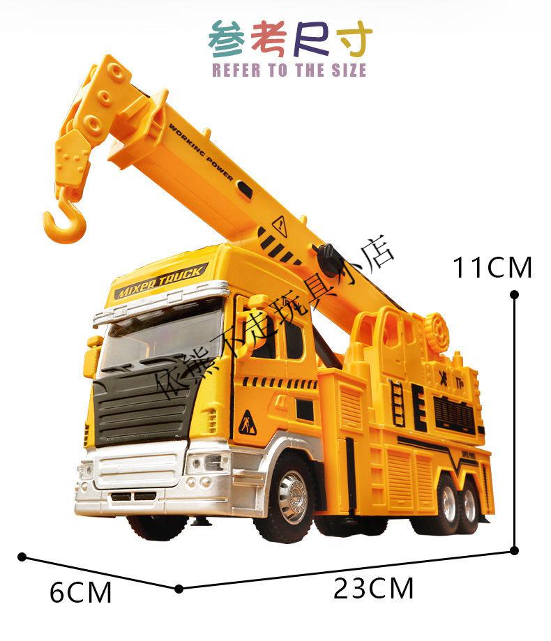 徐工吊车模型儿童大吊车玩具车合金工程车起重机超大号吊机玩具小汽车