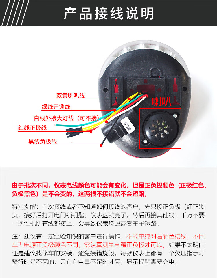 于两轮电动车大灯仪表总成36v48v灯头仪表显示屏简易款新日爱玛雅迪