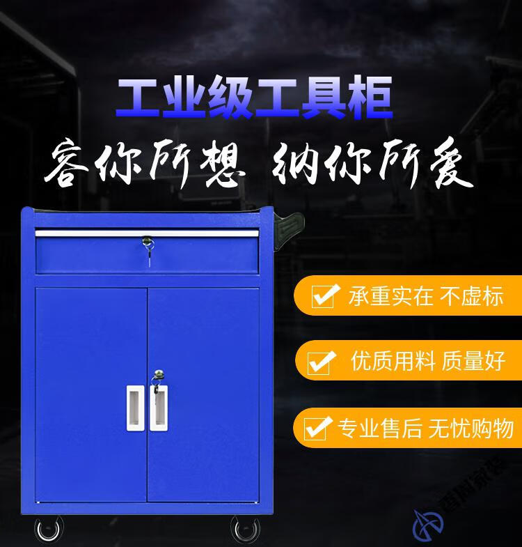 汽修多功能工具车推车工具柜抽屉式零件五金铁皮柜车间工具箱移动