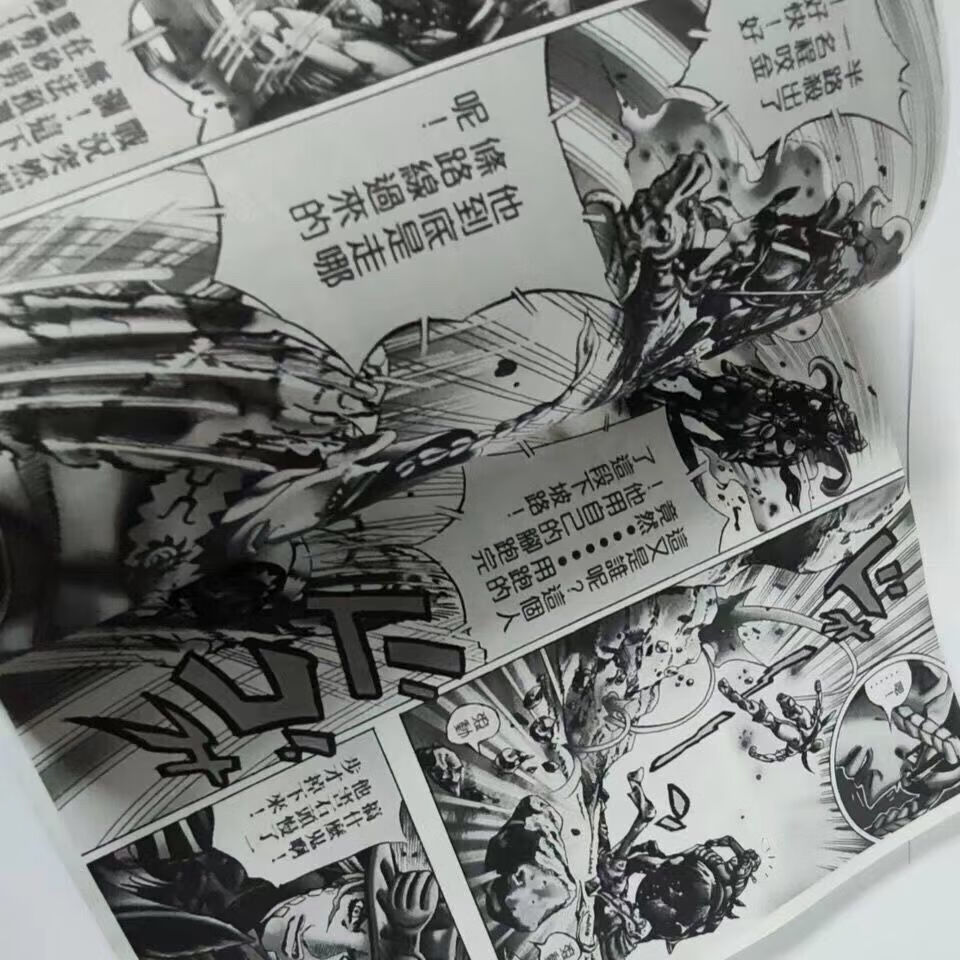 漫爵jojo的奇妙冒险7sbr飙马野郎124漫画书全套荒木飞吕彦jojo的奇妙