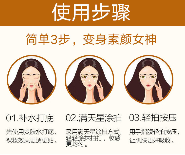 【正品专营】古方珍珠膏南澳美白祛痘痘去粉刺黑头修复痘印素颜面霜