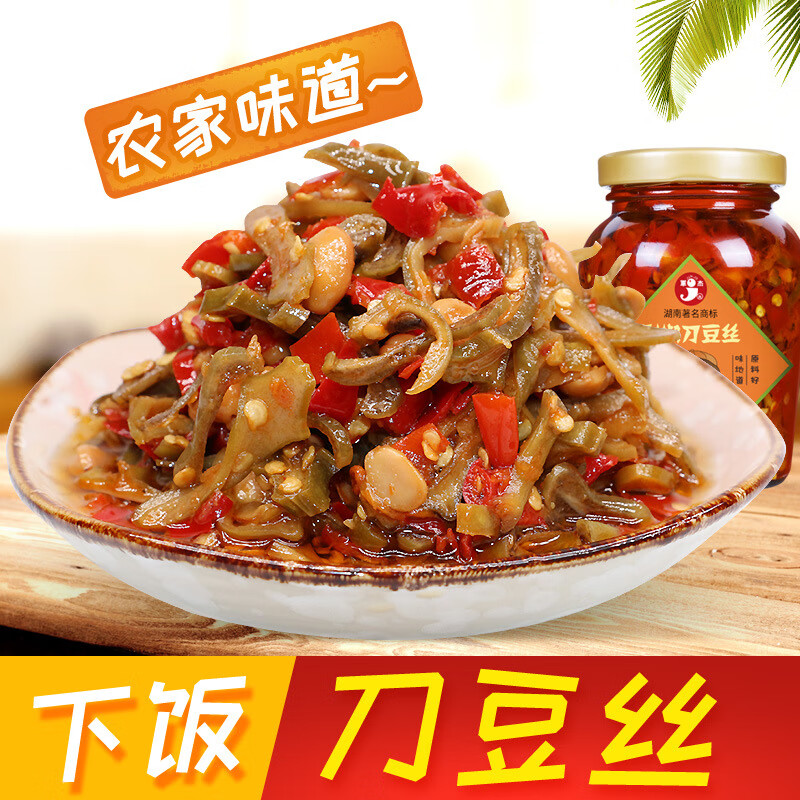 军杰湖南特产 剁椒刀豆丝200g/瓶剁辣椒调味拌饭酱下饭菜 200g/瓶