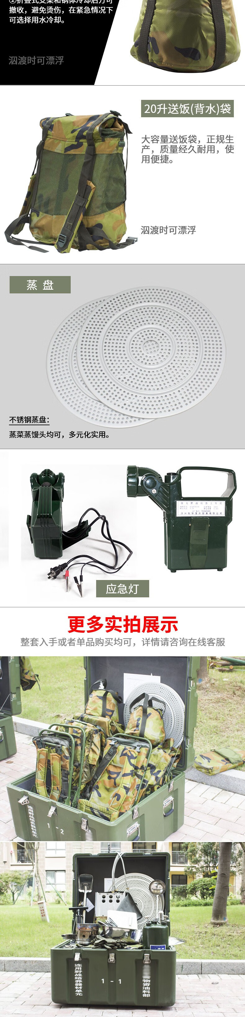 野战连用炊事给养器材单元油罐 给养单元燃烧器灶头 输油管零配件
