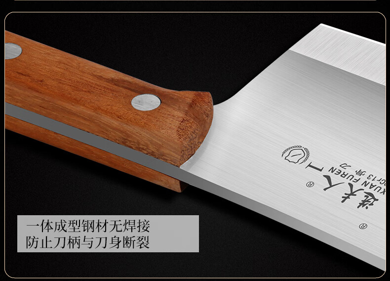 大砍刀十八子作剁骨头刀加厚大斩骨刀家用屠夫商用骨头专用刀具浩驰