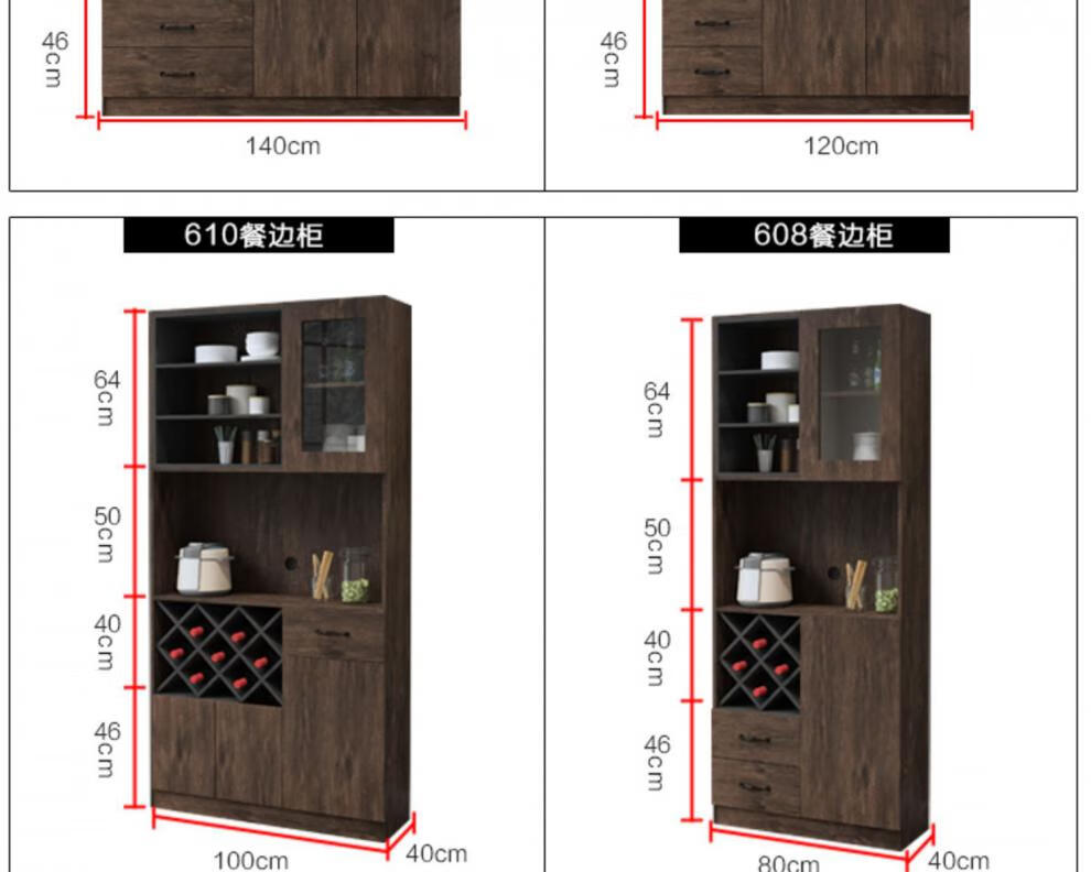 餐边柜一体现代简约厨房置物柜柜子客厅靠墙碗柜家用储物高柜 酒格柜