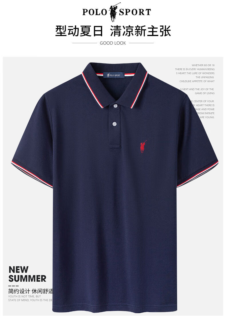 品牌: polo sport 商品名称:polo sport 短袖polo衫男夏季刺绣棉质