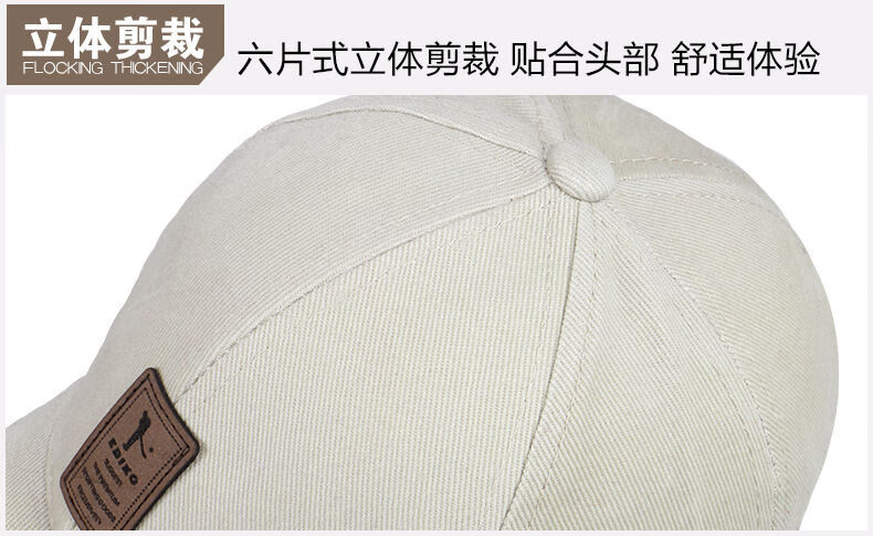 【精选好礼】帽子男韩版潮户外春秋季防晒棒球帽男士鸭舌帽秋天遮阳帽乐迪纯 黑色咖边