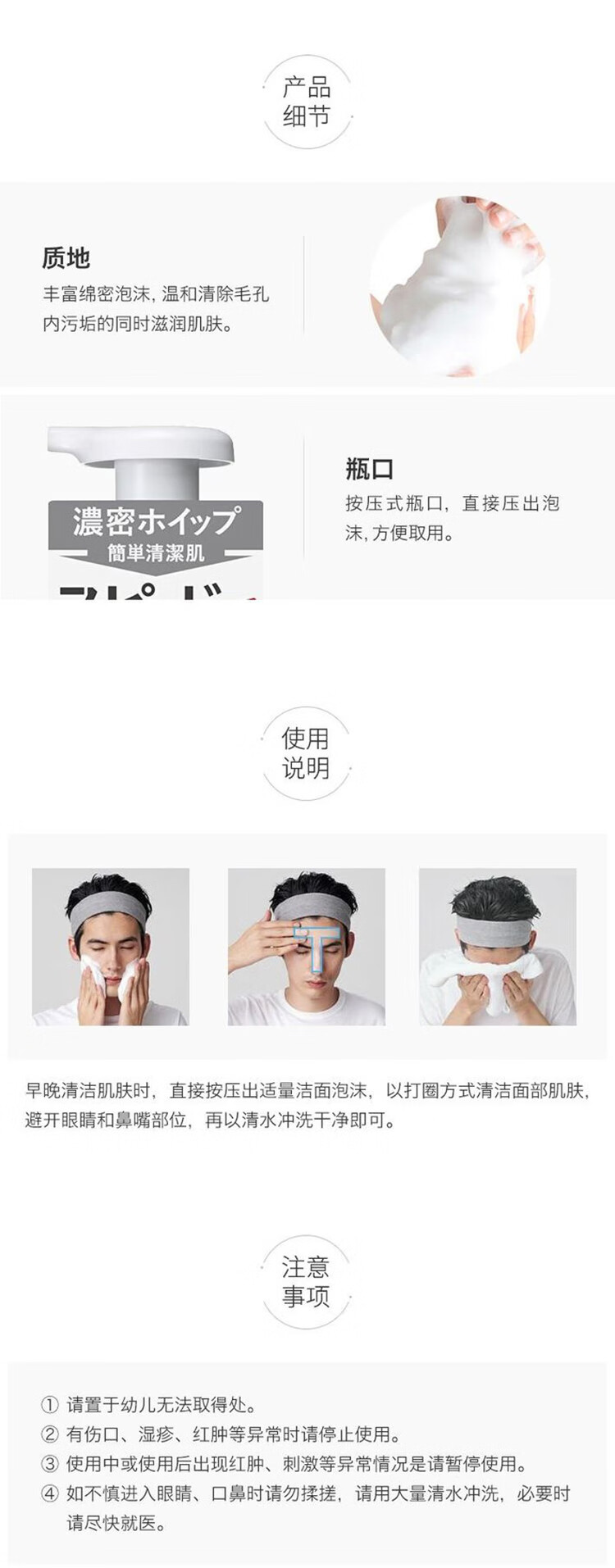 资生堂（Shiseido） 日本原装 资生堂 UNO男士护肤去角质控油保湿温和洗面奶乳液 敏感肌适用乳液160ml