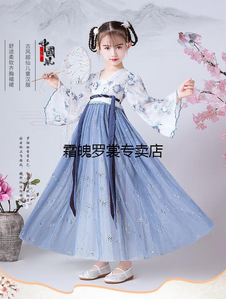 小朋友的汉服古代服装春仙女裙女童汉服仙古装抖音小.