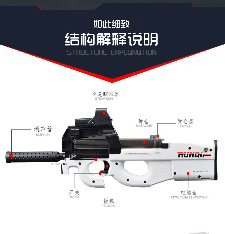 玩具枪p90三代98k可发射 绝地求生吃鸡同款锦 cs户外玩具冲锋枪男孩