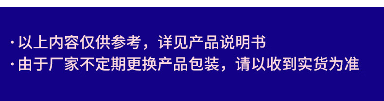 加合百服宁酚咖片10片阿酚咖片日夜百服宁感冒药头痛片神经痛用药止痛