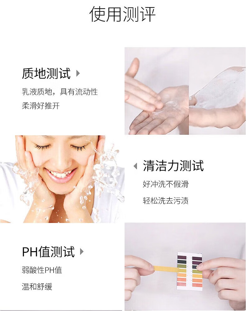 Elta MD【美国进口】安妍科氨基酸洗面奶女男士深层清洁敏感肌泡沫洁面乳 氨基酸洁面207ml+50g面霜