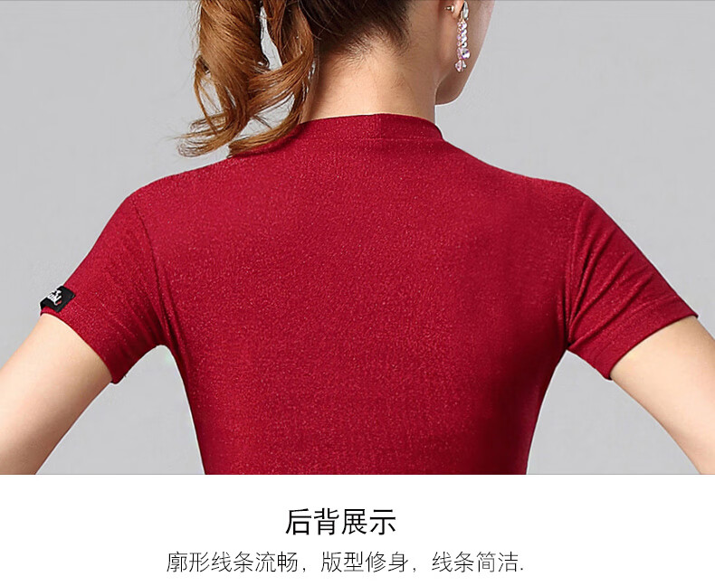 丹保罗国标舞服丹宝罗拉丁舞练功服女成年时尚摩登舞舞蹈服交谊舞上衣