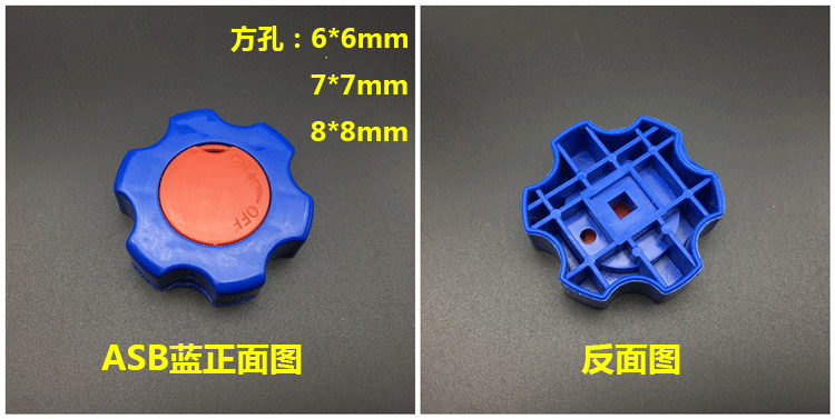截止阀ppr阀门开关手柄2025 4分6分闸阀手轮四方孔铸铁红塑料把手 abs