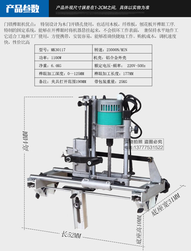 木工工具大全电动工具木门锁开孔器开槽机开木门锁孔工具木工机械便携