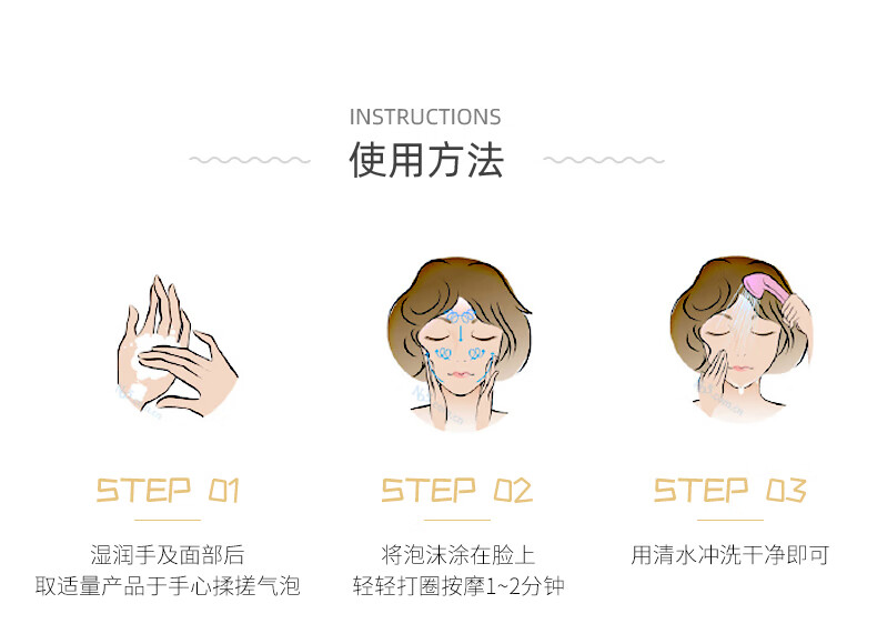 资生堂（SHISEIDO）时光琉璃洗面奶 御藏臻润洁面乳 改善肌肤 深层清洁 送女友礼物 资生堂时光琉璃洗面奶125ml