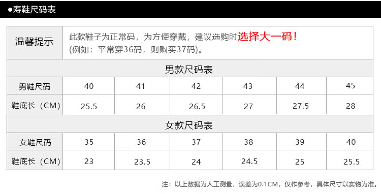 寿鞋女布鞋绣花单鞋千层底过世老人寿衣去世死人殡葬用品03黑色绣莲花