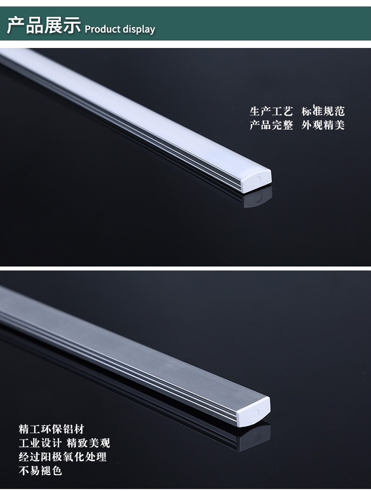 led条形灯带220v硬灯条超亮酒柜厨房展示货架橱柜楼梯