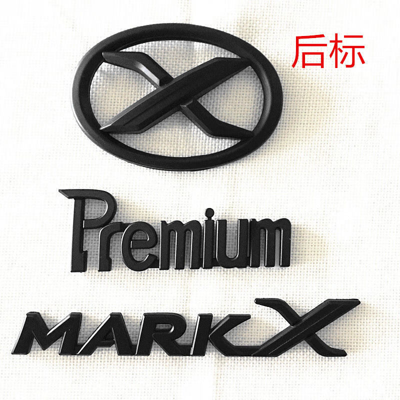 适用于丰田锐志改装x标志1016款锐志方向盘x标轮毂盖markx后尾箱车标
