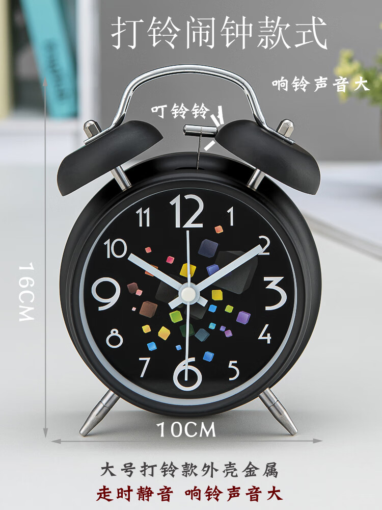 【闪电发货】学生用闹钟静音儿童专用卡通声音超大卧室床头带灯时钟打