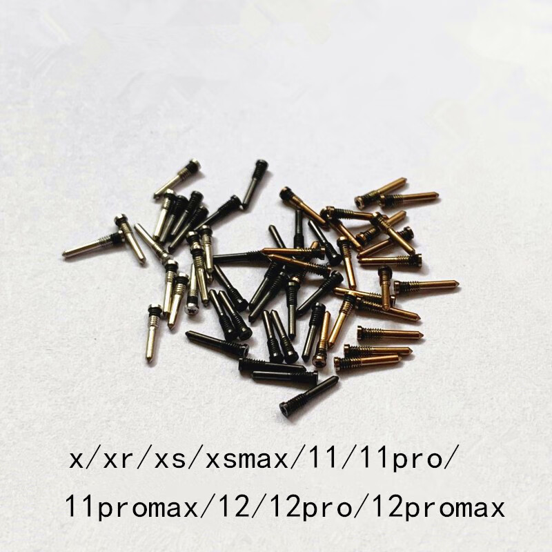 适用于苹果7xr8p12promax11xsmax底部尾部螺丝充电口旁螺丝6s6sp玫瑰