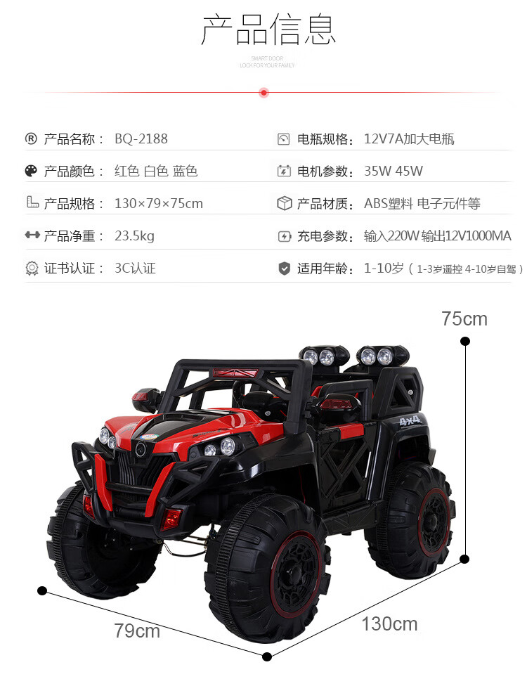 新款牧马人电动车四驱遥控四轮小汽车可坐人大号越野车儿童玩具车 c款
