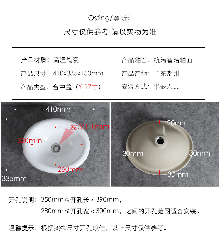 台上盆半嵌入式洗脸台上盆半嵌入式洗脸盆椭圆形圆形台中盆台盆洗手盆