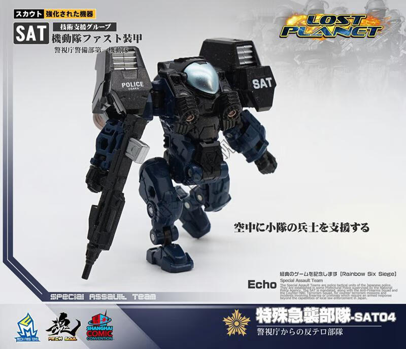 戴亚克隆 mft迷失星球lostplanet动力服人仔包ms猛虎海兵sat戴亚克隆